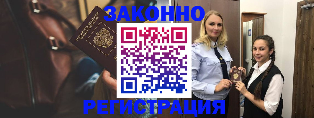 регистрация для школы в Нягани