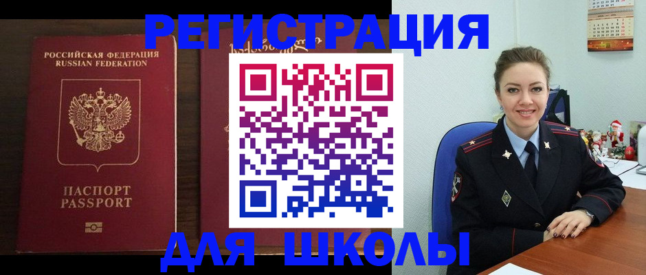 прописка для кредита в Нягани