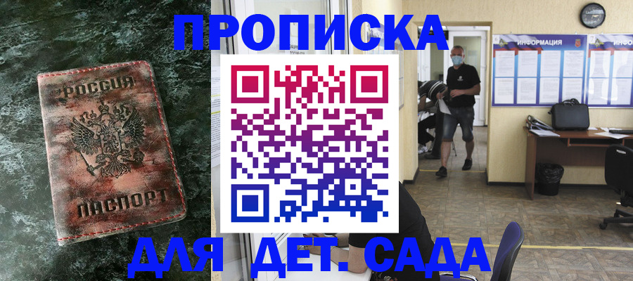 временная регистрация законно в Нягани